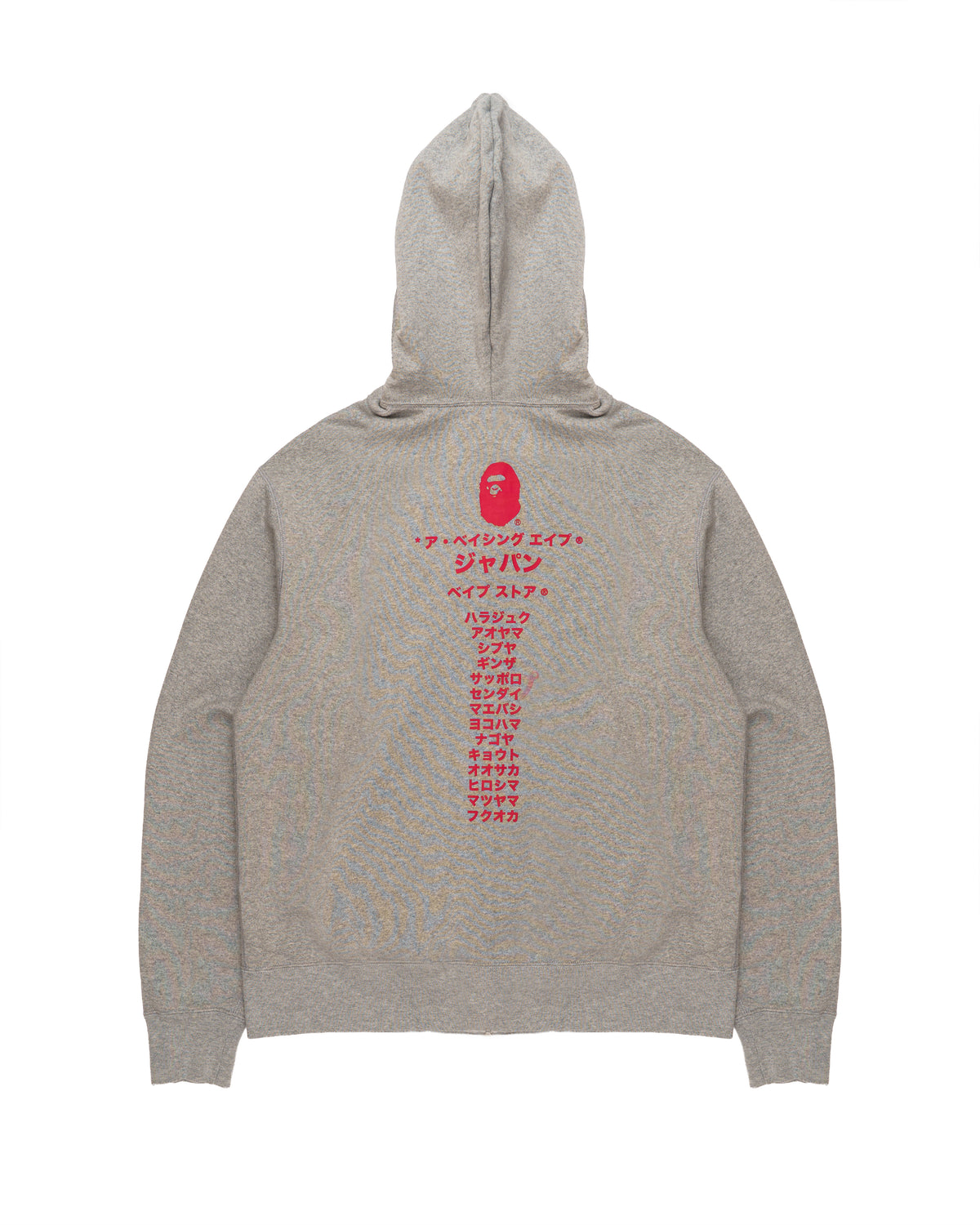 BAPE Katakana College Zip Hoodie