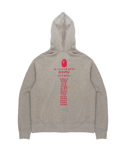 BAPE Katakana College Zip Hoodie