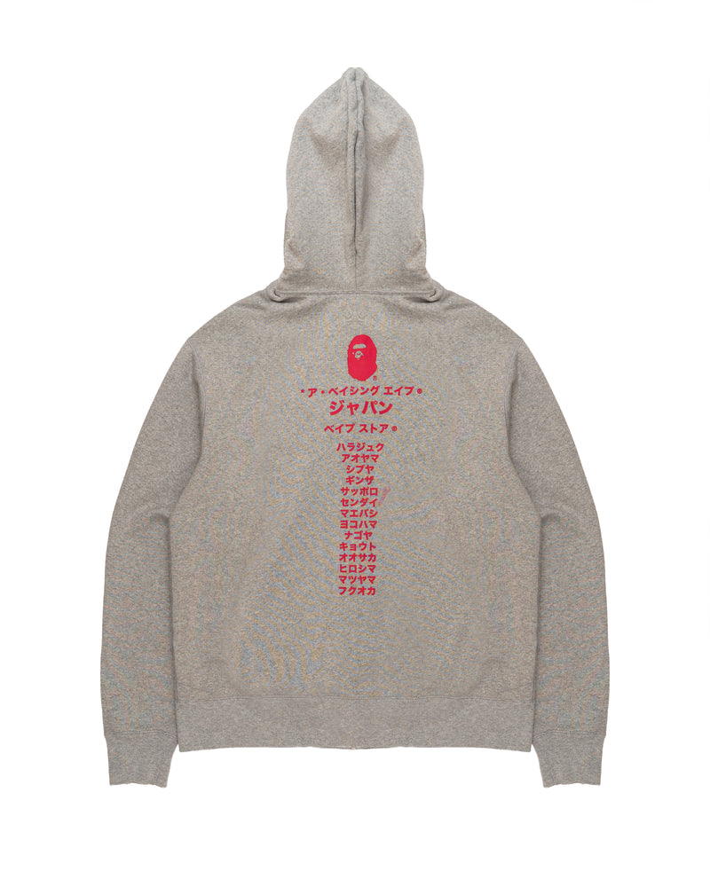 BAPE Katakana College Zip Hoodie thumbnail