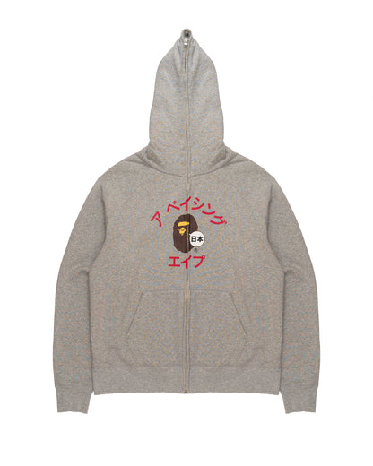 BAPE Katakana College Zip Hoodie