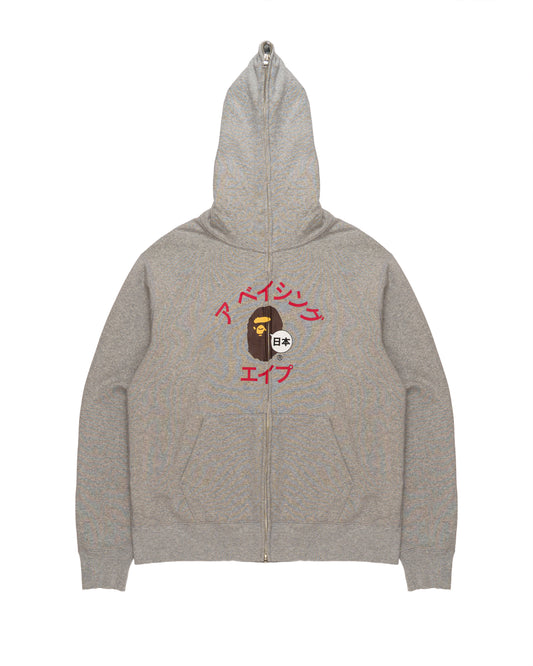 BAPE Katakana College Zip Hoodie