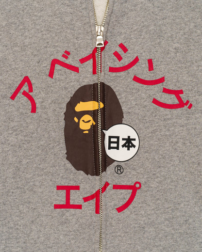 BAPE Katakana College Zip Hoodie