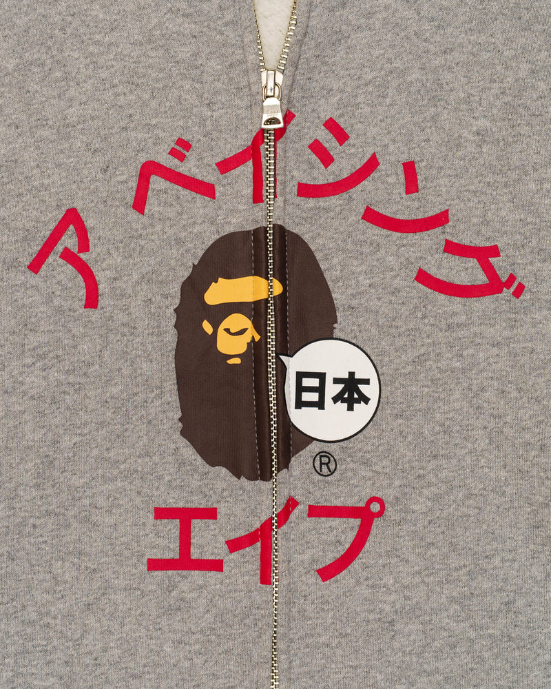 BAPE Katakana College Zip Hoodie thumbnail