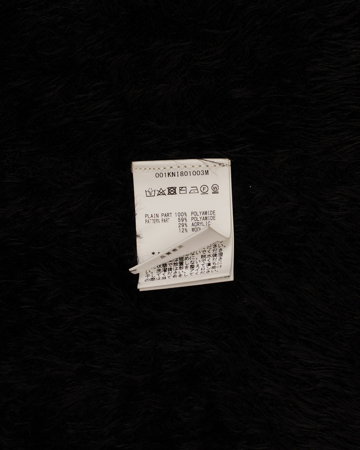 BAPE Shaggy Knit Ape Head Sweater
