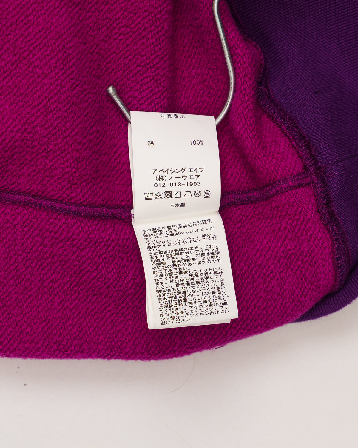 BAPE Shark Crewneck purple camo