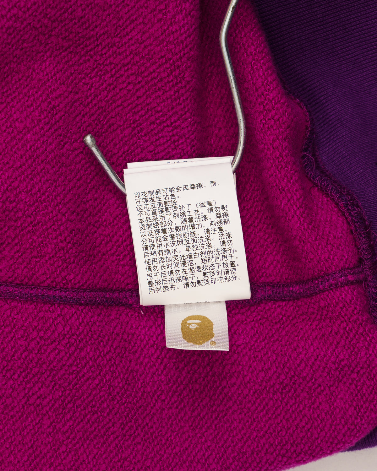 BAPE Shark Crewneck purple camo