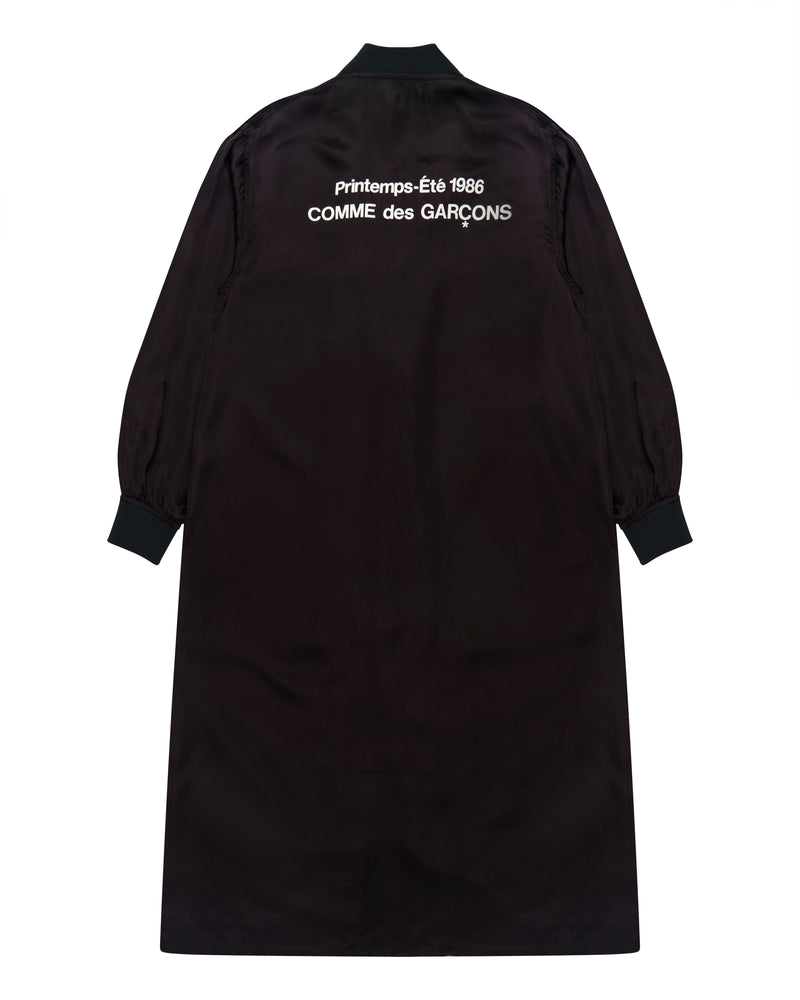 Comme des Garçons Printemps-Été 1986 Staff Coat thumbnail