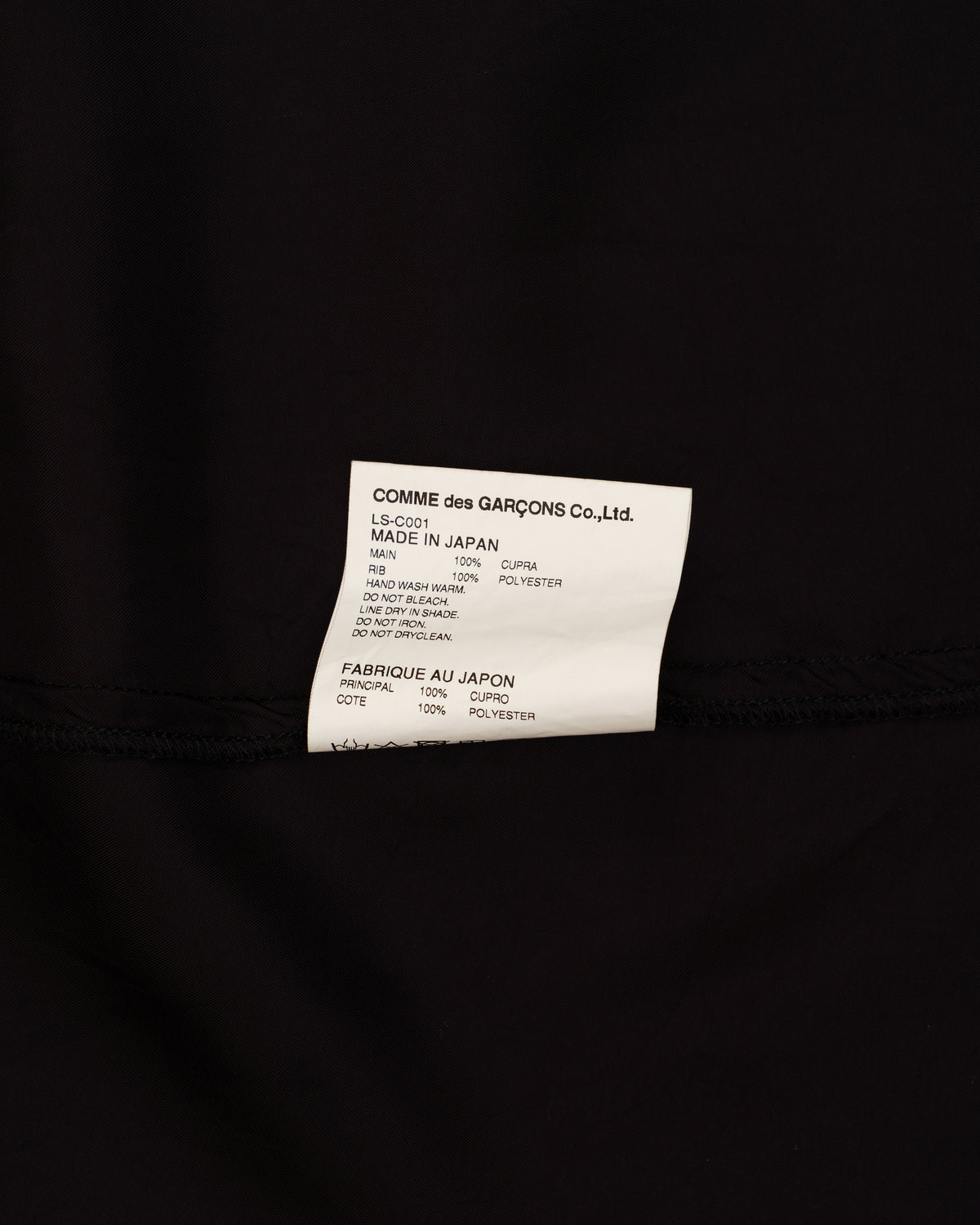 Comme des Garçons Printemps-Été 1986 Staff Coat