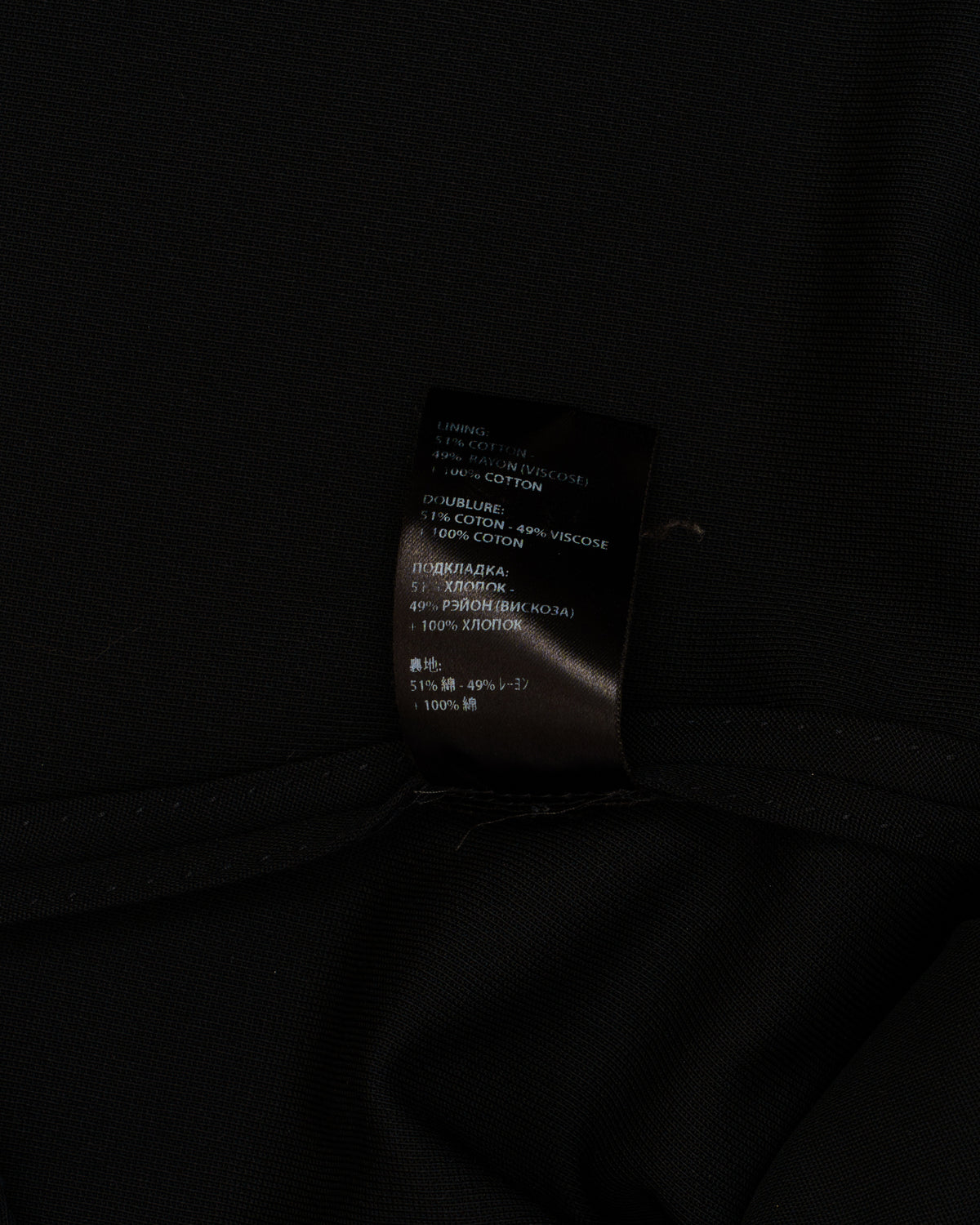 Haider Ackermann Shawl Collar Blazer