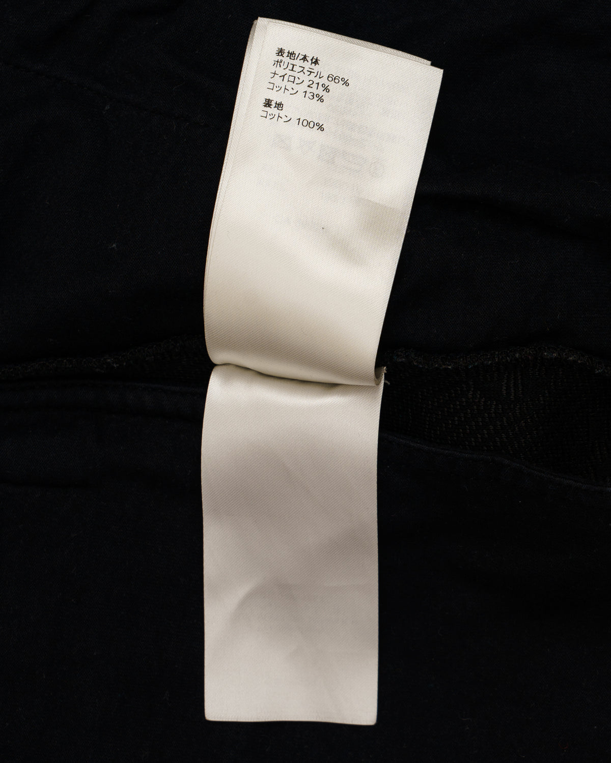 Louis Vuitton Monogram Jogging Pants