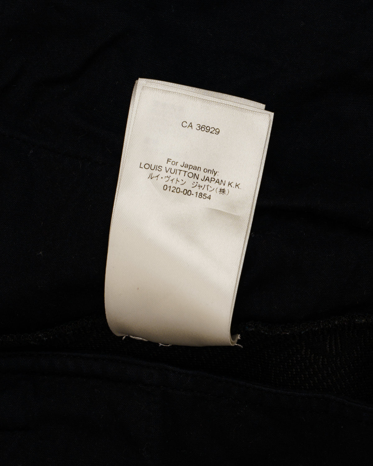 Louis Vuitton Monogram Jogging Pants