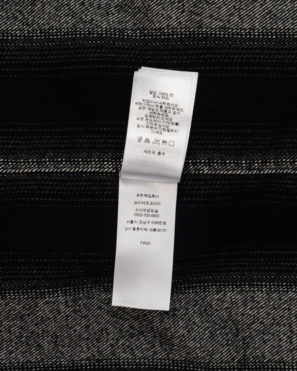 Supreme Stripe Flannel Zip Up Shirt