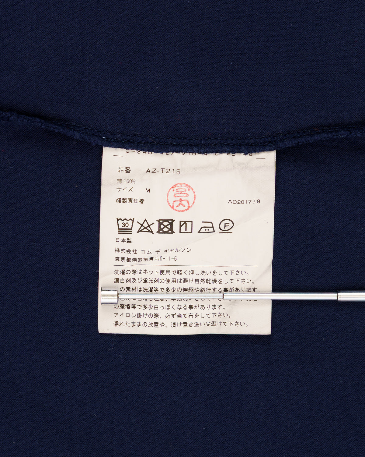 COMME des GARÇONS PLAY gold logo patch t-shirt