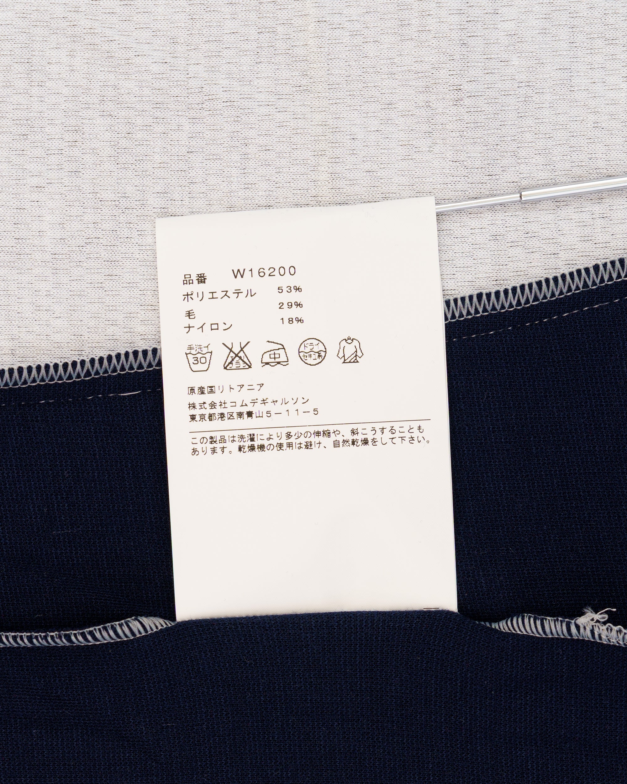 COMME des GARÇONS SHIRT jersey panelled grey sweater